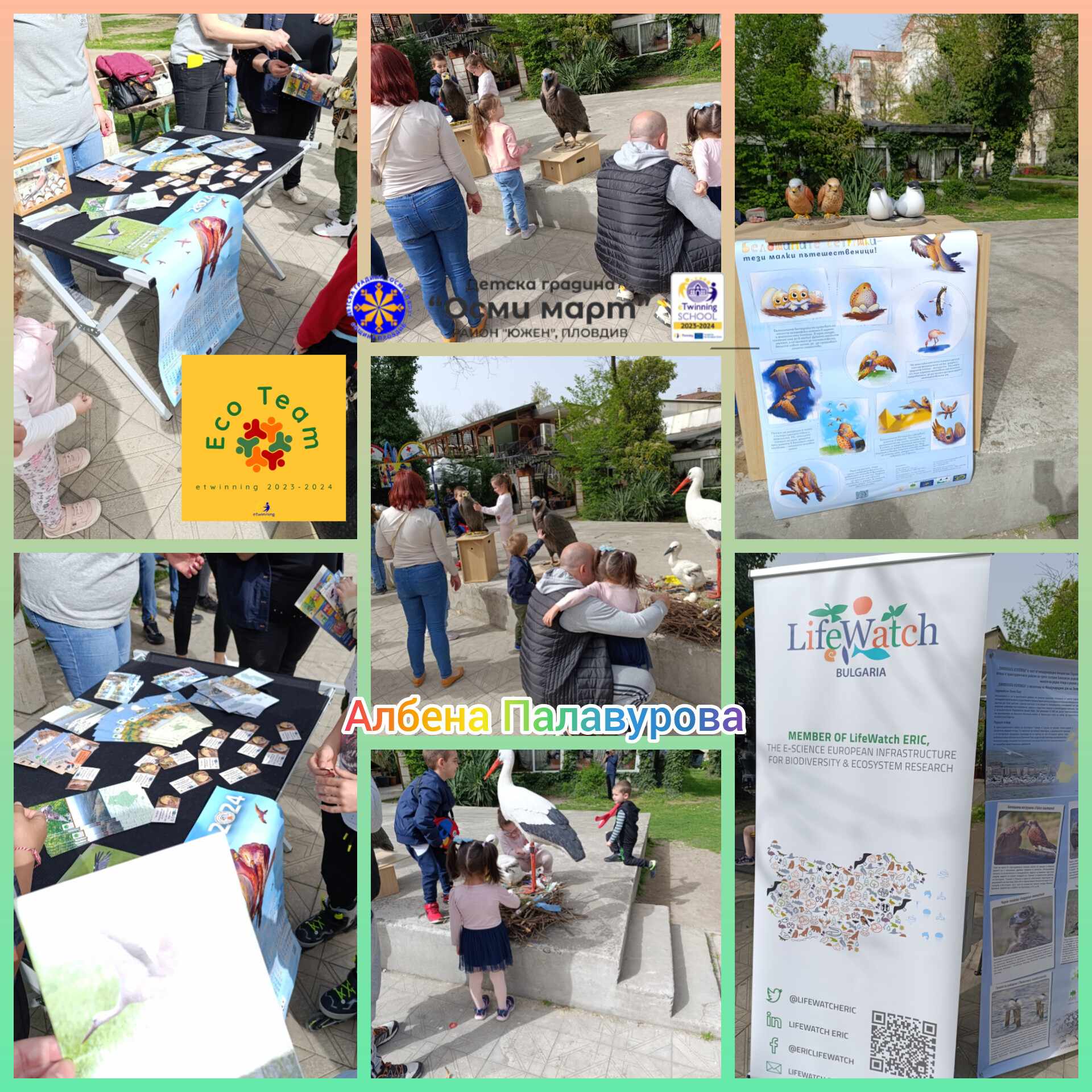 Kindergarten "Eight of March", Plovdiv, Bulgaria