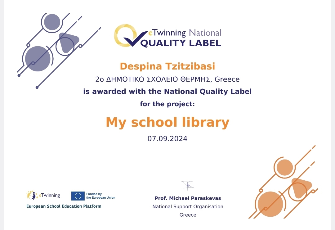2nd Primary School of Thermi