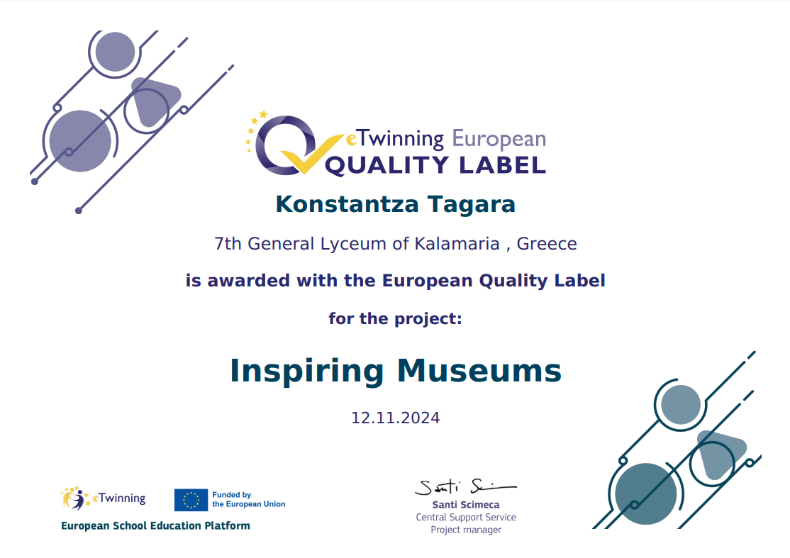Tagara_EQL_InspM