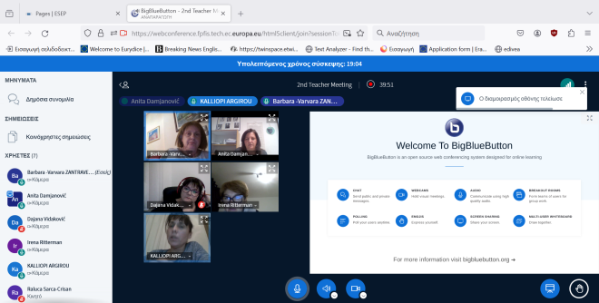 A very productive Teachers' meeting took place this evening for all teachers memebers of the pedagogical teams of our project ! Thank you all for the fruitful cooperation we had in order to monitor and implement the project activities with our pupils !!!