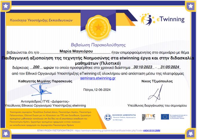 etwinning certificat