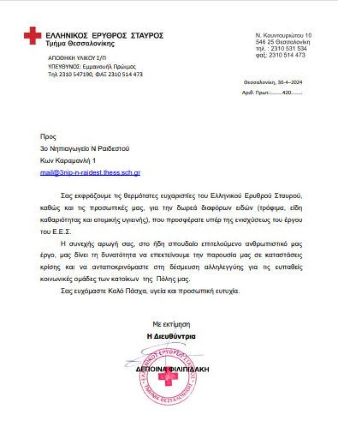 red cross