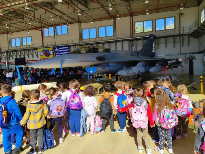 15th Kindergarten Patras Greece.