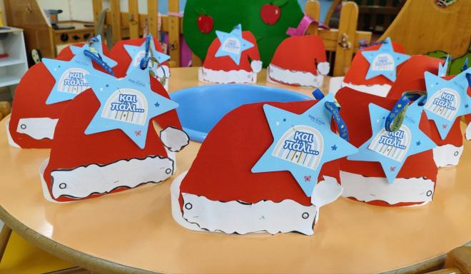 15th KINDERGARTEH PATRAS GRRECE