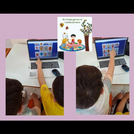 4th kindergarten of Vasiliko