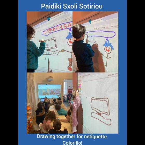 Paidiki Sxoli Sotiriou netiquette