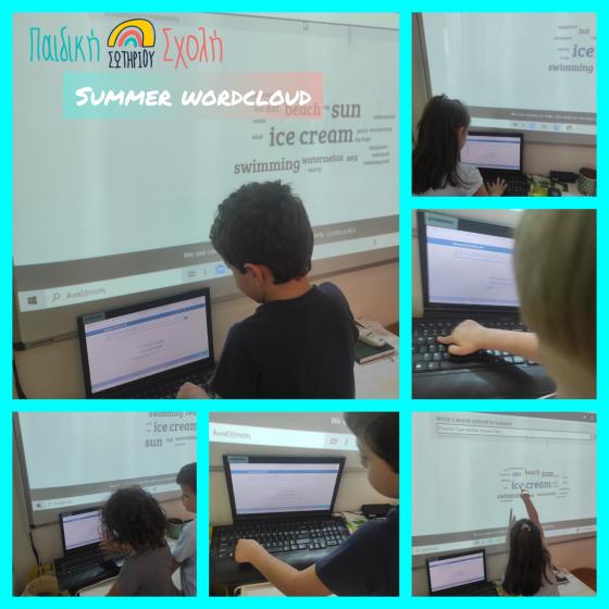 Paidiki Sxoli Sotiriou Summer WordCloud 