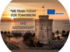 The logo above contains the title of our project: "We train today for tomorrow in economy and gastronomy" - dissemination, against the background of a symbolic image from Thessaloniki, Greece.