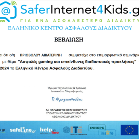 Safer Internet-Priovolou Katerina Priovolou Safer Internet Day 2024 - Certificate