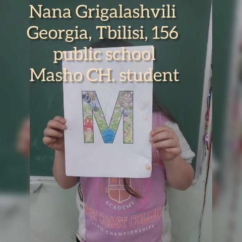 The letter M