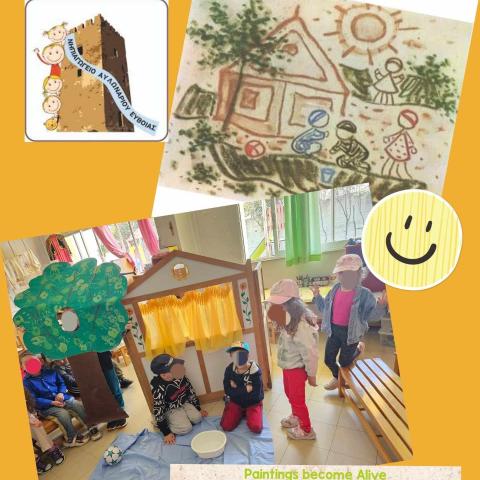 children house