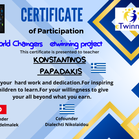 teachers certificates 3rd primary school Alexandroupolis teachers certificates 3rd primary school Alexandroupolis