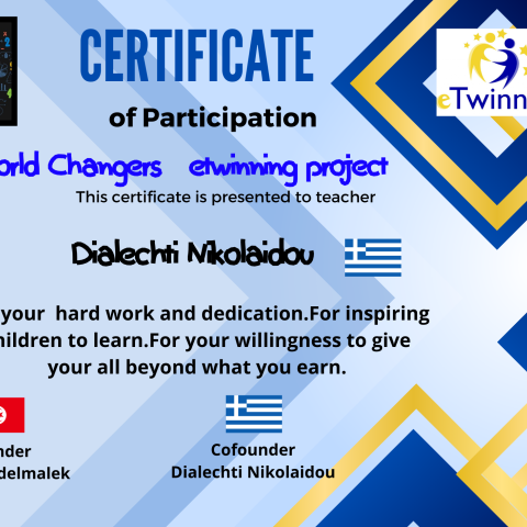 teachers certificates 3rd primary school Alexandroupolis teachers certificates 3rd primary school Alexandroupolis