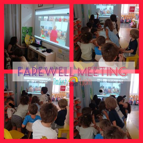 farewell_meeting_paidiki_sxoli_sotiriou farewell_meeting_paidiki_sxoli_sotiriou
