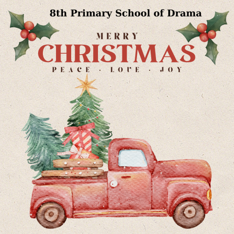 8th PRimary School of Drama, Stellios Tsipouridis 8th primary