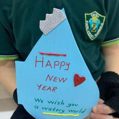 New Year's Card