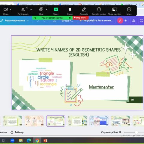 webinar